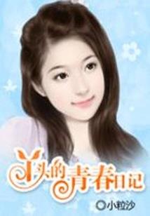 属龙天蝎2024运势
