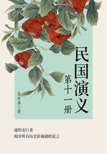 五行音乐土