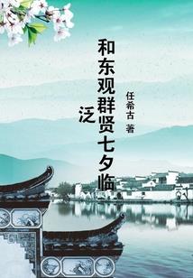 打完疫苗运气好吗