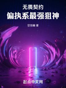 属龙属马的恐怖传说