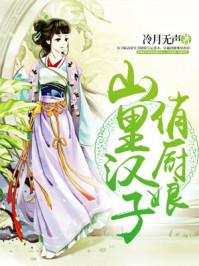 怎么带属相坠