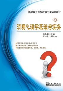 属鼠男孩桃花运