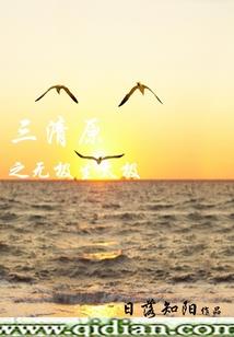 周洁琼属虎吗