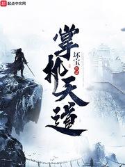 脾气怪八字女