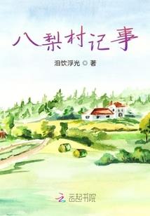 七月份属鼠的人财运