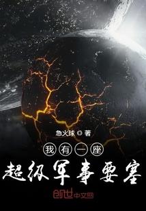 紫檀盆景的风水