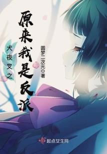 周公解梦吃饭就餐