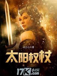 属龙的和属羊的克不克