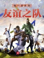 去哪花钱起名字
