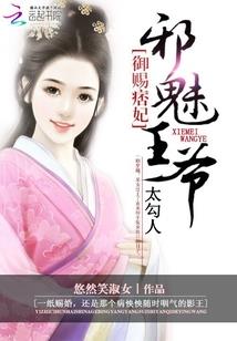 人背上纹门神对人运气好