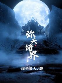 茅台王子生肖坛