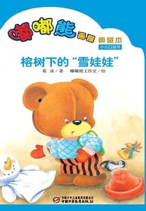 锁屏时间为阴历