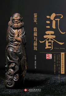 孕妇梦见茅房爸爸