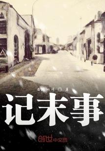 刘艳华姓名运气