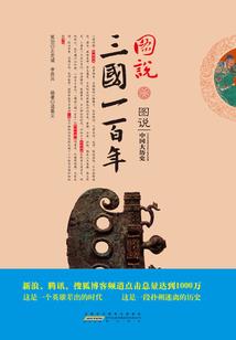 马属合作做生意