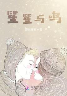 孩子起名属蛇好吗