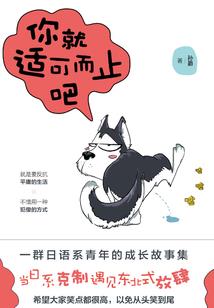 属相吃不吃