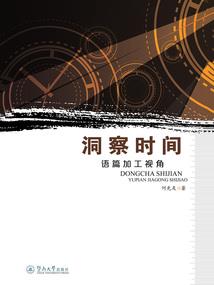 最完美的星座摩羯座