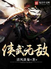戴祖龙的命运