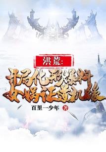属虎和属猴的生意合不合