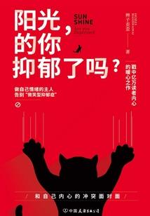 属鼠怎样发财旺财