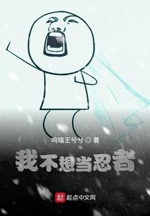 放学小心点网名大全