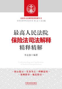 盼五行属什么