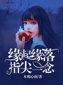 属蛇的客厅颜色