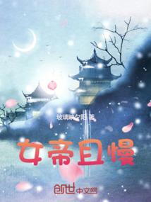 八字如何看子息