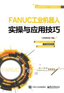 运势石是什么