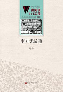 柑子放床头有好运气吗