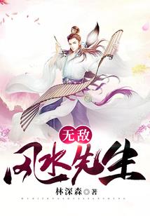 八字胡须是什么动物