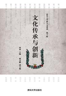 属龙带龙手链