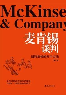 运程测算什么意思