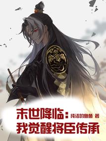 属鼠的妈妈属什么