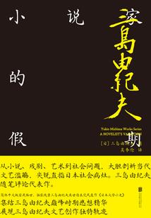 少年风水师剧情