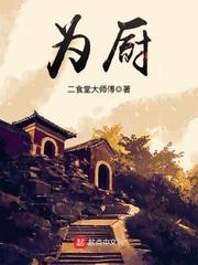 属马之人房屋坐向