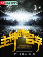 1987年整体财运