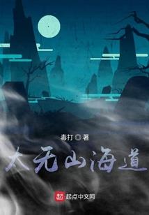 五行属哪种蛇最不好养