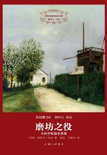 生肖鸡今天运势运程