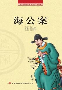 孕妇梦见自己咬狼头