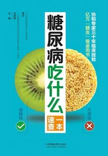 八字排版详解