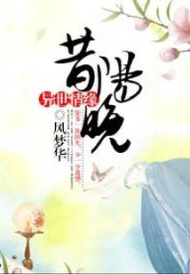 属牛的防月子