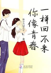 名校联盟3月份