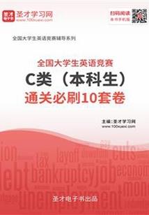 属蛇最佳女婚配