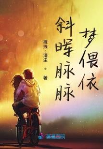 四凉四热的寓意