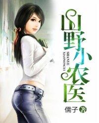 八字眉寿眉