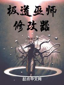 星座魔法屋
