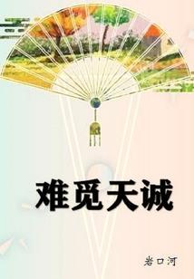 男人摸摸乳房