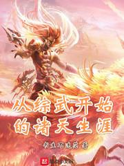 敬琛的寓意